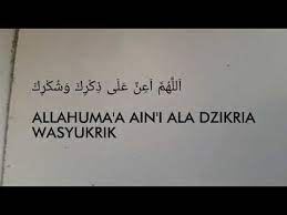 Doa Wudhu Yang Ke2 Doa Kumur Kumur Youtube