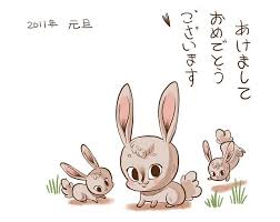 In Japan People Give Nengajo New Years Cards Rather Than Christmas Cards Since They Are Mostly Shinto This Is A C New Year Postcard Funny Art Animal Totems