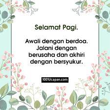 Hadiah terindah dalam hidup adalah sahabat, dan aku sudah mendapatkannya. Ucapan Selamat Pagi Untuk Sahabat Archives 1001 Ucapan