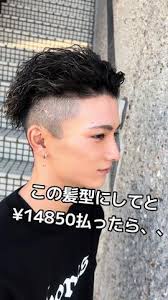 I phone mang rahi hai#foryou #treanding #foryoupage #tiktokindia #vair...