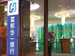 台北富邦銀行 taipei fubon bank 台北富邦銀行 tpbktwtp 国泰世華銀行 cathay united bank 國泰世華銀行 uwcbtwtp 高雄銀行 bank of kaoshiung 高雄銀行 bkaotwtk 兆豊国際商業銀行 mega international commercial å¯Œé‚¦ç«™ç©©ä¸­åœ‹é‡'èžå¸‚å ´çš„ç¥žç¥•çŽ‹ç‰Œ ä»Šå'¨åˆŠ