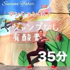 ちぃちぃちぃ メンタル弱めママのダイエット奮闘記 ダイエット 有酸素運動 ボディコンバット