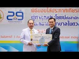เลขที่บัญชีออมทรัพย์ ธนาคาร uob ชื่อบัญชี บริษัท โรงพยาบาลจุฬารัตน์ จำกัด (มหาชน) สาขาอมตะนคร เลขที่บัญชี : à¹‚à¸£à¸‡à¸žà¸¢à¸²à¸šà¸²à¸¥à¸ˆ à¸¬à¸²à¸£ à¸•à¸™ 3 à¸­ à¸™à¹€à¸•à¸­à¸£ Chularat 3 International Hospital Youtube