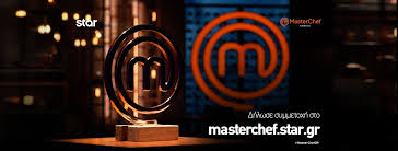 Apr 12, 2021 · how to apply for masterchef 2022. Sauhd Y1i8rjgm