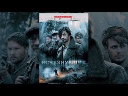 лето волков смотреть онлайн бесплатно в хорошем качестве все серии Leto Volkov Kapli Krovi Na Cvetushem Vereske Seriya 1 Youtube With Images Movie Posters Film Movies