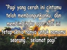 Tak salah jika sahabat yang menerima ucapan selamat pagi ini akan merasa sangat terkesan. 1001 Gambar Ucapan Selamat Pagi Untuk Pacar Sahabat Kekasih