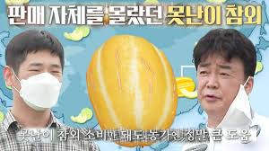 Running manepisdode 562 sub indo. ëŸ°ë‹ë§¨ ë‹¤ì‹œë³´ê¸° ëŸ°ë‹ë§¨ 562íšŒ Sbs