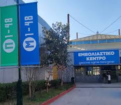 Όπως αναφέρουν πολίτες στο newsbomb.gr. Se Leitoyrgia Apo Thn 1h Aprilioy Ta Dyo Nea Mega Emboliastika Kentra Se Peristeri Kai Ellhniko Pics Attica24
