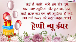 रिलायंस जियो ने नए साल के मौके पर दो नए धमाके किए हैं जिनसे अन्य टेलीकॉम कंपनियों का राह फिर मुश्किल हो गई है। कंपनी ने नए साल के अवसर पर हैप्पी न्यू ईयर ऑफर के तहत 199 रुपये और 299 रुपये के दो प्लान पेश किए हैं जिनमें रोज 2 जीबी तक. S4vamg4wreswqm
