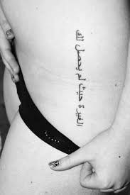 This kind of tattoo is also carried by the women who are pisces by zodiac sign. Envy Quotes For Tattoos Quotesgram