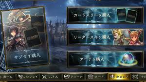 シャドウバース リーダースキン付きカード確定 Mobile Legends