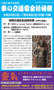 INTERVIEW: 化学の力を信じて素材業界を駆け抜けた40年 東レ・コンポジット マテリアルズ アメリカ社 元副社長兼シニア・テクニカルフェロー  小田切信之さん by シアトル日本語情報誌『ソイソース』 - Issuu