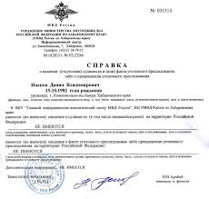 Kak Oformit Opekunstvo Nad Rebenkom V 2020 Godu Iz Detskogo Doma Gde Kak Sovety Professionala