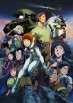 機動戦士ガンダム ククルス・ドアンの島
