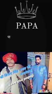 पापा बहुत खुशी होती है सुनकर..❣️💯, #like❣️foollowme❤️📷,  @bhanupratapmathur #papaji❣️#foryou , #explore #instagram #instfamily  tag❣️💯☑️ , #trendingsong #viralreels❣️ #instagood
