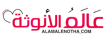 Pin On Alamalenotha