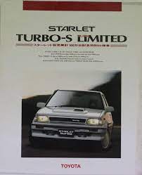 Japanese Brochure Toyota Starlet Turbo-s Limited Sales Classic Car Catalog Jr90 Mobil