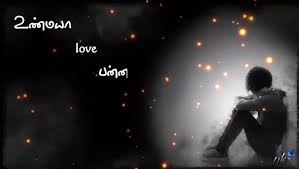Maybe you would like to learn more about one of these? Tamil Emotional Love Feeling Dialogue Tamil Whatsapp Status Video Dailymotion