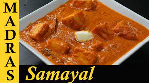 Paneer Butter Masala Recipe In Tamil Paneer Masala Recipe In Tamil Paneer Gravy Recipe In Tamil Paneer Gravy Recipe Masala Recipe Recipes