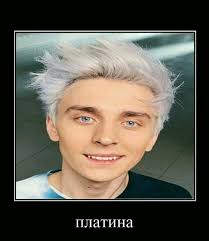 Гелен кобяков гелееен....