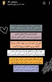 pin by istifada استفادة on stickers quotations writing 10 things