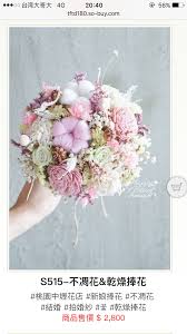pin by 湘妍劉on 捧花 floral wreath floral crown jewelry