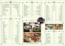 عروض رائعة من مطعم الذواقة للمشويات بمناسبة العام الجديد 2020