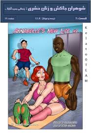 داستان سکسی بی غیرتی - comics.wasd.ms