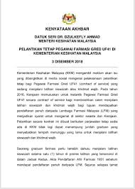 Pelantikan pengurus osis ketika upacara bendera bisa dilakukan sebelum pembina upacara (kepala sekolah) memberikan amanat upacara atau di kepala sekolah, ketua osis lama, ketua osis baru kembali ke tempat semula. Dzulkefly Ahmad On Twitter Ramai Hubungi Saya Ttng Pelantikan Tetap Pegawai Farmasi Gred Uf41 Yg Sdg Jalani Latihan Siswazah Khidmat Wajib Ini Responsenya Stlh Brbncng Dgn Pihak Tertinggi Kkm Trmsk Bbhgn Farmasi