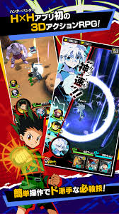 Gon and killua get involved in a dodgeball match that they need to win in order to get a rare card for the greed island game. Hunter X Hunter Greed Adventure Will End Service Gamerbraves