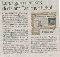 Keratan akhbar utusan melayu, rombongan kemerdekaan yang diketuai oleh ytm tunku sedang berbincang di lancaster house. Portal Rasmi Parlimen Malaysia