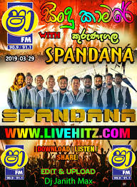 Sha fm sindu kamare vol 1 nuwan n2 vlog. Shaa Fm Sindu Kamare With Spandana 2019 03 29 Www Livehitz Net