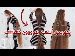 بدون وصفات ٦ اسرار هامة من نساء قبيلة ياو صاحبات اطول شعر بالعالم والاكثر كثافة مع دعاء محمد Youtube Hair Styles Hair Style