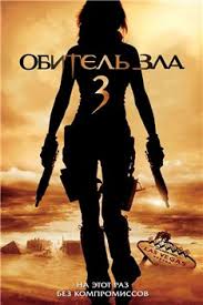 фильм без компромиссов смотреть онлайн бесплатно в хорошем качестве Dvdrip Filmy Onlajn Smotret Filmy Besplatno Na 24kadra