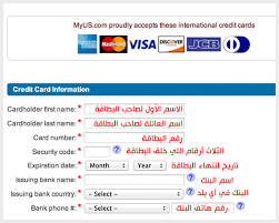 ماهو الرمز البريدي تعريف الرمز البريدي احلى كلام عالم متعه جمال اثارة