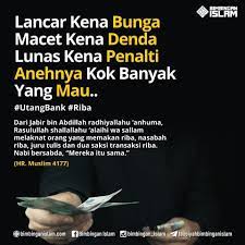 Quran 4 161 Riba Or Interest Is Haram Muslim Quotes Islamic Inspirational Quotes People Quotes