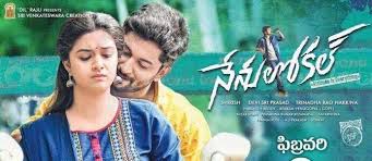 Nenu Local Telugu Movie Overview Deze app gaat over het telugu box office. nenu local telugu movie overview