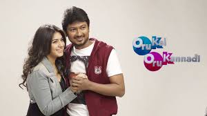 Prime Video: Oru Kal Oru Kannadi