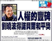 A sister publication of the same name is published in taiwan under a joint venture between next media and other taiwanese companies. Apple Daily Wikipedia