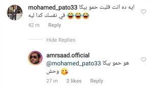صبح على أي رجوله ومسي على كل الناس بلفعل ومش بلقولة هتبقا وسط الخلق أساس قبل أما معانا تتكلم فتح شوف مين. Ø­Ù…Ùˆ Ø¨ÙŠÙƒØ§ Ù‡Ù†Ø·ÙŠØ±ÙˆØ§ ÙˆÙ„Ø§ Ø§ÙŠÙ‡ Ø­Ù…Ùˆ Ø¨ÙŠÙƒØ§ ÙŠÙ‡Ø¯Ù‰ Ø®Ø·ÙŠØ¨ØªÙ‡ Ø²ÙˆØ²Ùˆ Ø¨ÙˆÙƒØ³ Ø±Ù…Ø¶Ø§Ù† Ø´ÙˆÙ Ø¬Ø§Ø¨Ù„Ù‡Ø§ Ø¥ÙŠÙ‡ Ù…ØªÙ‰ Ø±Ø§Ø­ ÙŠØªÙ… Ø¹Ø±Ø¶ Ø§ÙˆÙ„ Ø­Ù„Ù‚Ø§Øª Ø¹Ø«Ù…Ø§Ù† ÙŠÙˆÙ… Ø§Ù„Ø§Ø±Ø¨Ø¹Ø§ 1 9 ÙˆÙ„Ø§ Ø§Ù„Ø§Ø±Ø¨Ø¹Ø§Ø¡ Ø§Ù„Ù‚Ø§Ø¯Ù…