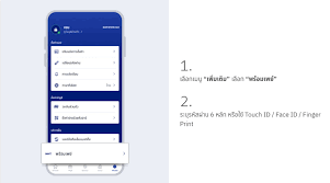 Apr 14, 2020 · พร้อมเพย์ (promptpay) จะทำให้การโอนเงินเป็นเรื่องง่าย ไม่ต้องจำเลขบัญชีธนาคาร มีแค่เบอร์มือถือหรือเลขบัตรประชาชนก็โอนได้สะดวกทุกที่ และค่า. R2ixv5iitzugrm