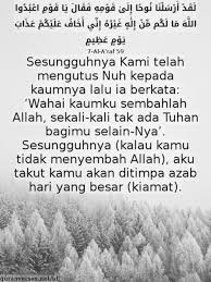 Gua tidur aja, dan ternyata gua ketiduran ampe malem. Ayat Tentang Pahala Dan Hukuman Diakhirat Ayat Quran