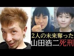51. Death Sentences in December 19, to December 25, 2021: Koji Yamada  murdered Natsumi Hirata, 13, (LEFT) and Ryoto Hoshino, 12, (RIGHT) whose  bodies were found in the outskirts of Osaka in