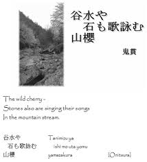 Jing Reed S Musings From Thailand Haiku Haiku Poetry Haiku Poems Japanese Poem