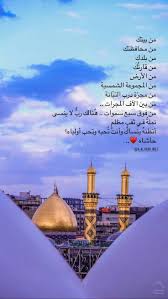 Pin By ريام الخالدي On ابو الفضل قمر بني هاشم Instagram Frame Template App Pictures Imam Hussain Wallpapers