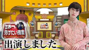Rettougan no tensei majutsushi, rettou me no tensei majutsushi ~ shiitage rareta moto yuusha wa mirai no sekai o yoyuu de ikinuku ~, 劣等眼の転生魔術師 ～虐げられた元勇者は未来の世界を余裕で生き抜く～. ä¸–ç•Œ ä¸€ å—ã' ãŸã„ æŽˆæ¥­