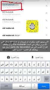 Maybe you would like to learn more about one of these? Pin By Shamsa On Life Diy Party Decorations Diy Party Diy Decor