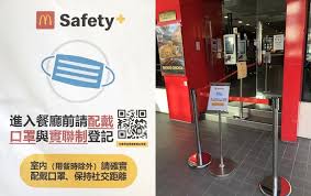 合作夥伴 銀聯 銀通 易辦事 繳費靈 錢龍資訊 阿斯達克 招商證券（香港） 國泰君安國際 海通國際 廣發證券（香港）. Lvhfrepaystq3m