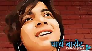 Laadki... Singer vrunda.....