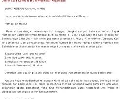 Download contoh surat keterangan belum menikah dengan begitu laporan kita akan diproses dan akan dibuatkan surat kematian ini. Kabar Terbaru Pola Surat Jago Waris Kematian Kabarterbaru Co